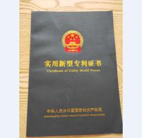 证书